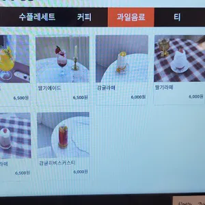 테제 리뷰 사진