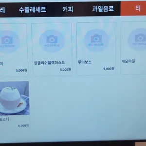 테제 리뷰 사진