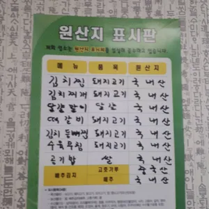 한옥집 리뷰 사진