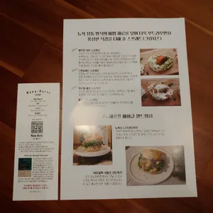 모노헤르쯔 리뷰 사진