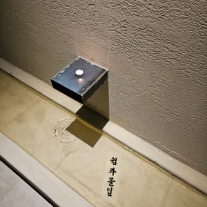 쉼과몰입 리뷰 사진