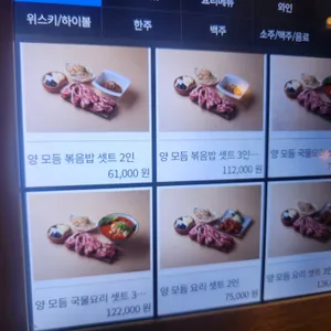 국제양식 리뷰 사진