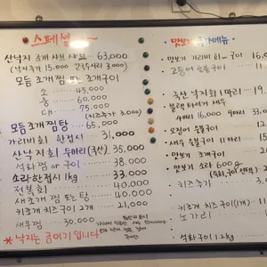 오래식당 참숯불구이 리뷰 사진