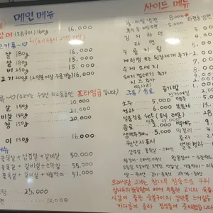 오래식당 참숯불구이 리뷰 사진