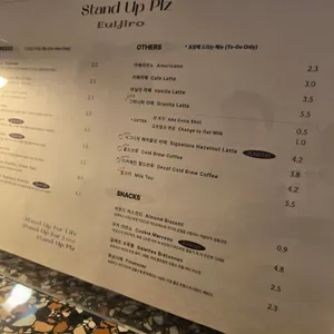 스탠드업플리즈 리뷰 사진