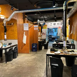 간받이집 리뷰 사진