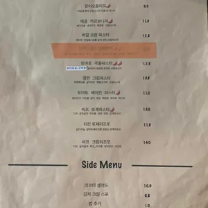 영향 리뷰 사진