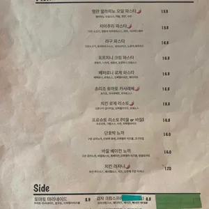 영향 리뷰 사진