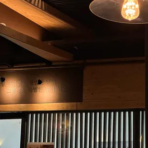 모쿠요비 리뷰 사진