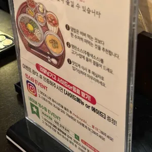 모쿠요비 리뷰 사진