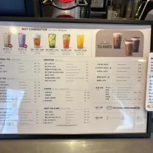 공차 리뷰 사진
