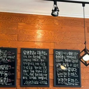 담양초밥집 리뷰 사진