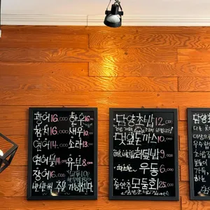 담양초밥집 리뷰 사진