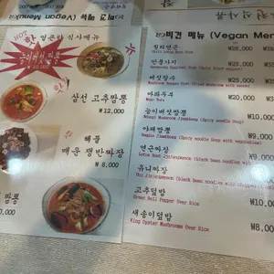 황금룡 리뷰 사진