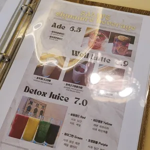 샐위 리뷰 사진