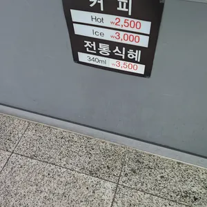 다인명가 리뷰 사진
