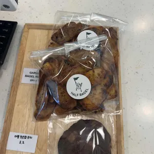 하프베이글 리뷰 사진