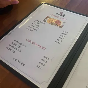 종로술집 리뷰 사진