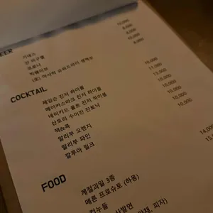 도파민레코드 리뷰 사진