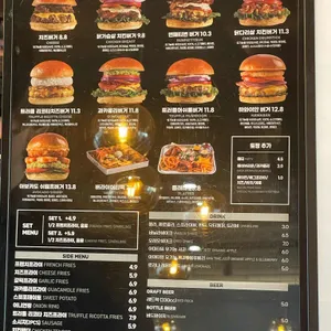 번패티번 리뷰 사진
