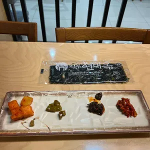 전주현대옥 리뷰 사진