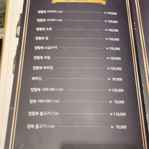 원복집 리뷰 사진