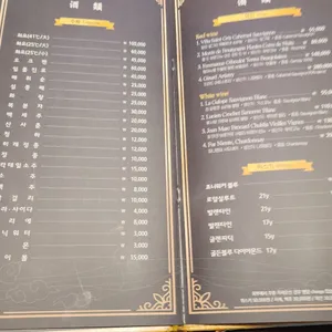 원복집 리뷰 사진