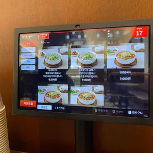 낙칼 리뷰 사진