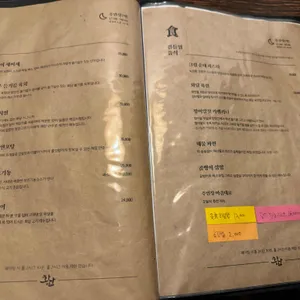화담 리뷰 사진