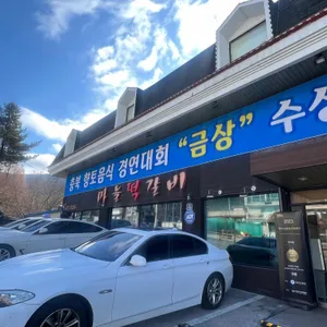 다원 리뷰 사진