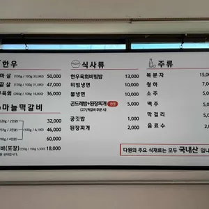 다원 리뷰 사진