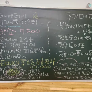 cafe day&Day 리뷰 사진