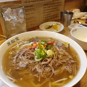 미분당 사진