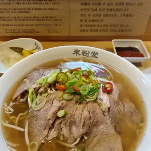 미분당 사진