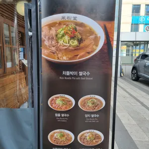 미분당 리뷰 사진