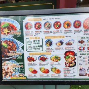 도야짬뽕 리뷰 사진