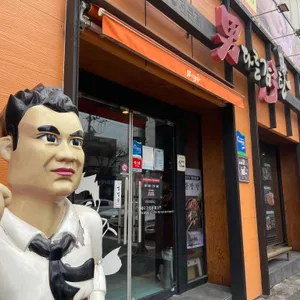 남다른감자탕 리뷰 사진