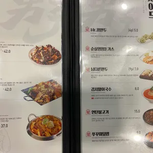 남다른감자탕 리뷰 사진