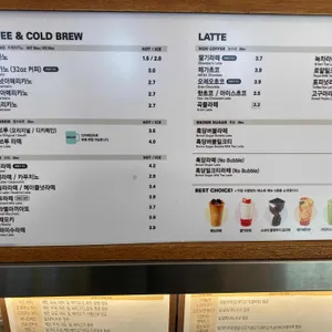 메가커피 리뷰 사진