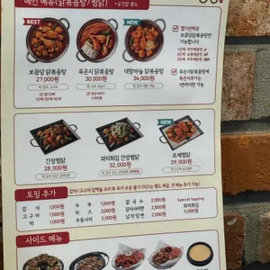 보끔당 리뷰 사진