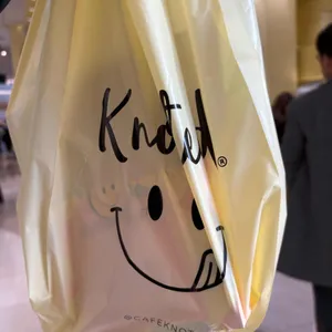 노티드 사진