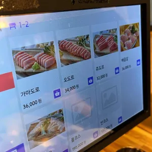 은행골 리뷰 사진
