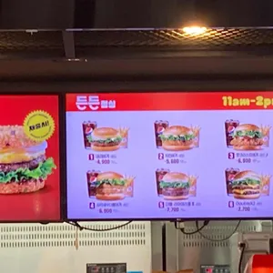 롯데리아 리뷰 사진