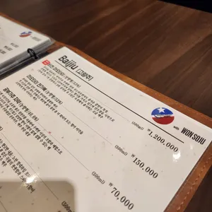 아메리칸 차이니즈 친 리뷰 사진