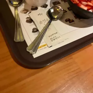 설빙 사진
