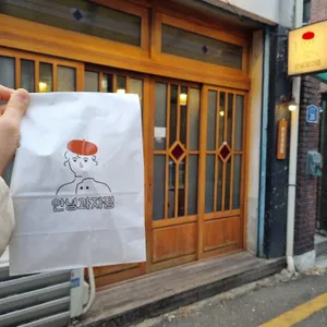 안녕과자점 리뷰 사진