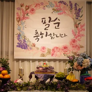 차림 리뷰 사진