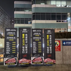 광화문등심당 리뷰 사진