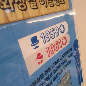 위찜 리뷰 사진