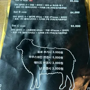 샤슬릭 리뷰 사진
